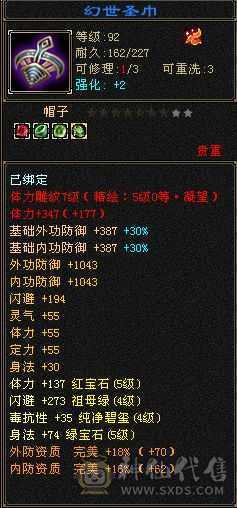 阿浪推荐: 大三修，19下限，全裸面板，细节拉满，附体稀有色