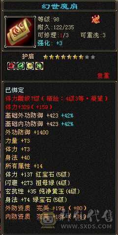 阿浪推荐: 大三修，19下限，全裸面板，细节拉满，附体稀有色