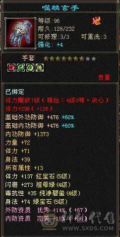 阿浪推荐: 大三修，19下限，全裸面板，细节拉满，附体稀有色