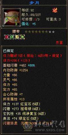 阿浪推荐: 大三修，19下限，全裸面板，细节拉满，附体稀有色