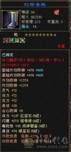 阿浪推荐: 大三修，19下限，全裸面板，细节拉满，附体稀有色