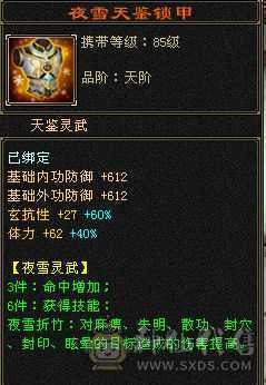 阿浪推荐: 大三修，19下限，全裸面板，细节拉满，附体稀有色