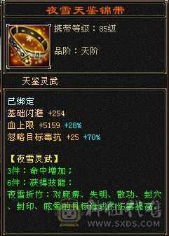 阿浪推荐: 大三修，19下限，全裸面板，细节拉满，附体稀有色