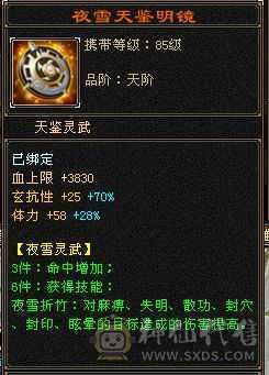 阿浪推荐: 大三修，19下限，全裸面板，细节拉满，附体稀有色