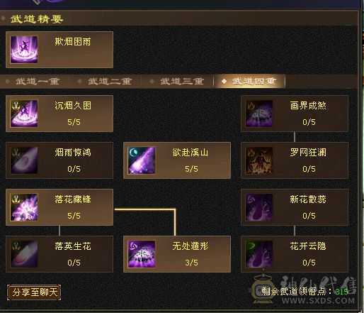 阿浪推荐: 大三修，19下限，全裸面板，细节拉满，附体稀有色