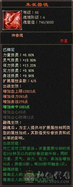 阿浪推荐: 大三修，19下限，全裸面板，细节拉满，附体稀有色