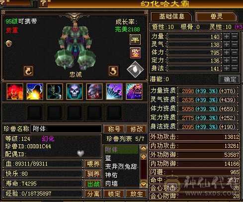 阿浪推荐: 大三修，19下限，全裸面板，细节拉满，附体稀有色