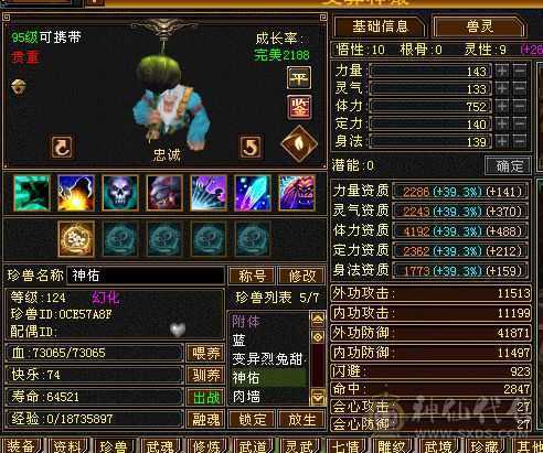 阿浪推荐: 大三修，19下限，全裸面板，细节拉满，附体稀有色