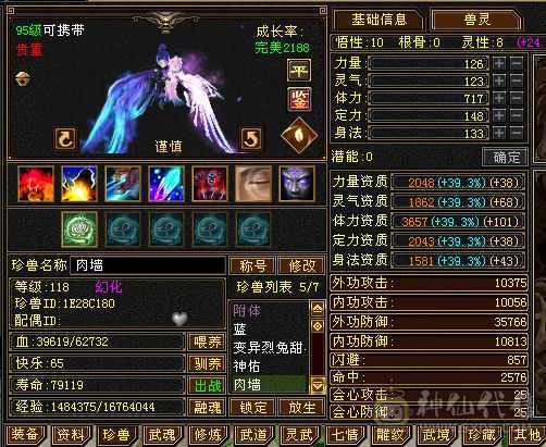 阿浪推荐: 大三修，19下限，全裸面板，细节拉满，附体稀有色