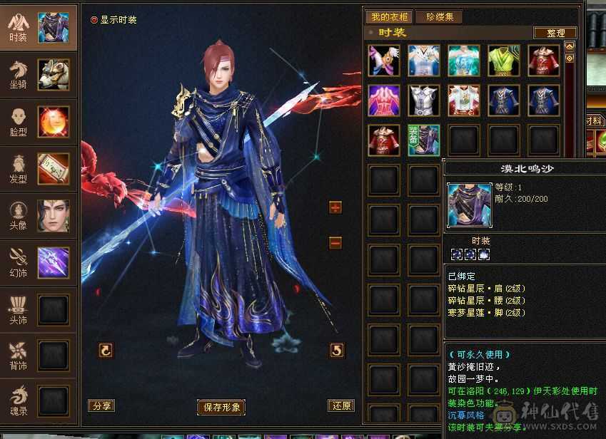 阿浪推荐: 大三修，19下限，全裸面板，细节拉满，附体稀有色