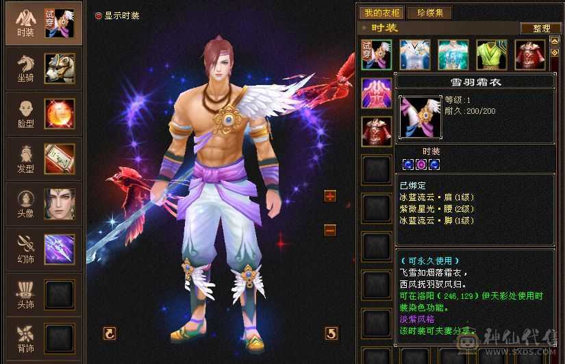 阿浪推荐: 大三修，19下限，全裸面板，细节拉满，附体稀有色