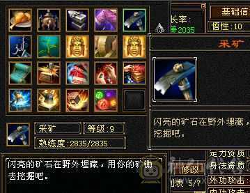 全5带一个6，稀有宝宝，还有2万元宝加3000金币  10级挖矿  8级种植