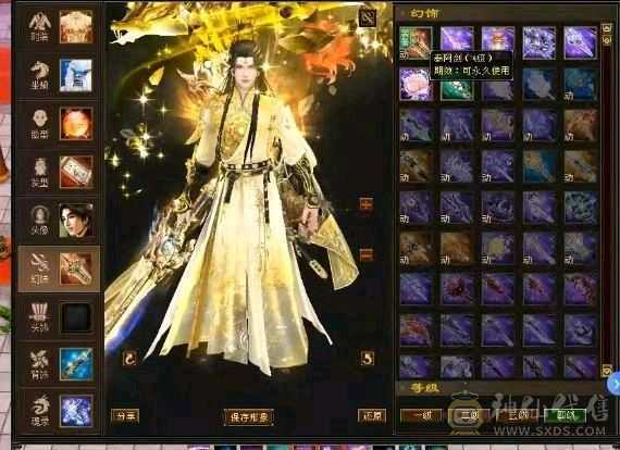 彭于晏推荐，极品六级极限号，出售