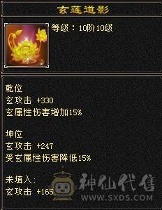 全新24小时在线更新精品5神号900完美武魂攻装都是装备几乎毕业 玄火冰毒4修