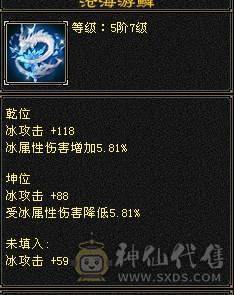 全新24小时在线更新精品5神号900完美武魂攻装都是装备几乎毕业 玄火冰毒4修