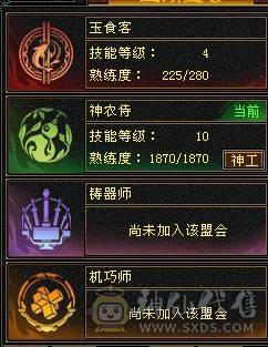 全新24小时在线更新精品5神号900完美武魂攻装都是装备几乎毕业 玄火冰毒4修