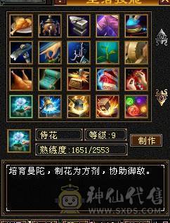 全新24小时在线更新精品5神号900完美武魂攻装都是装备几乎毕业 玄火冰毒4修