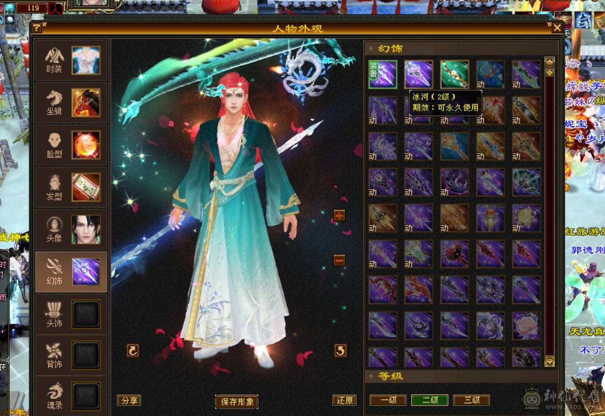 57万+血，吃药可到60万血，6665天山，切减抗可达900减，带赤兔+断桥+冰河造型