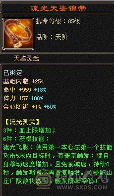 🥇暖阳推荐🥇极品6带7少林火抗1200毒抗1061玄抗700、不换装备裸火毒抗都1000+神兽6阶、盟会10级，团战无敌的存在，6V6,1V1越级打7级号