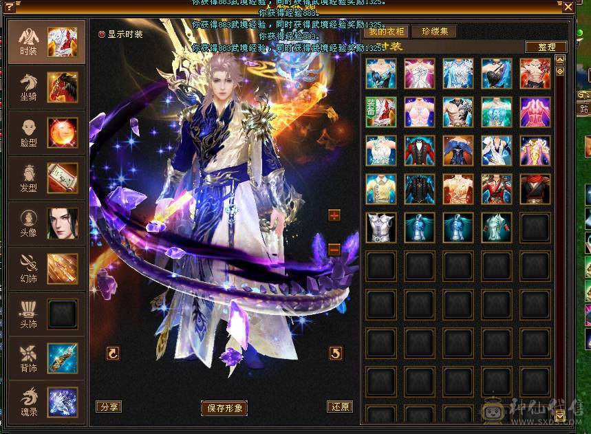 🥇暖阳推荐🥇极品6带7少林火抗1200毒抗1061玄抗700、不换装备裸火毒抗都1000+神兽6阶、盟会10级，团战无敌的存在，6V6,1V1越级打7级号