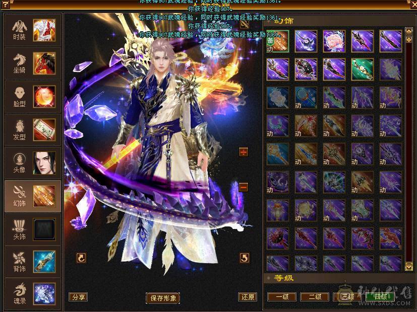 🥇暖阳推荐🥇极品6带7少林火抗1200毒抗1061玄抗700、不换装备裸火毒抗都1000+神兽6阶、盟会10级，团战无敌的存在，6V6,1V1越级打7级号