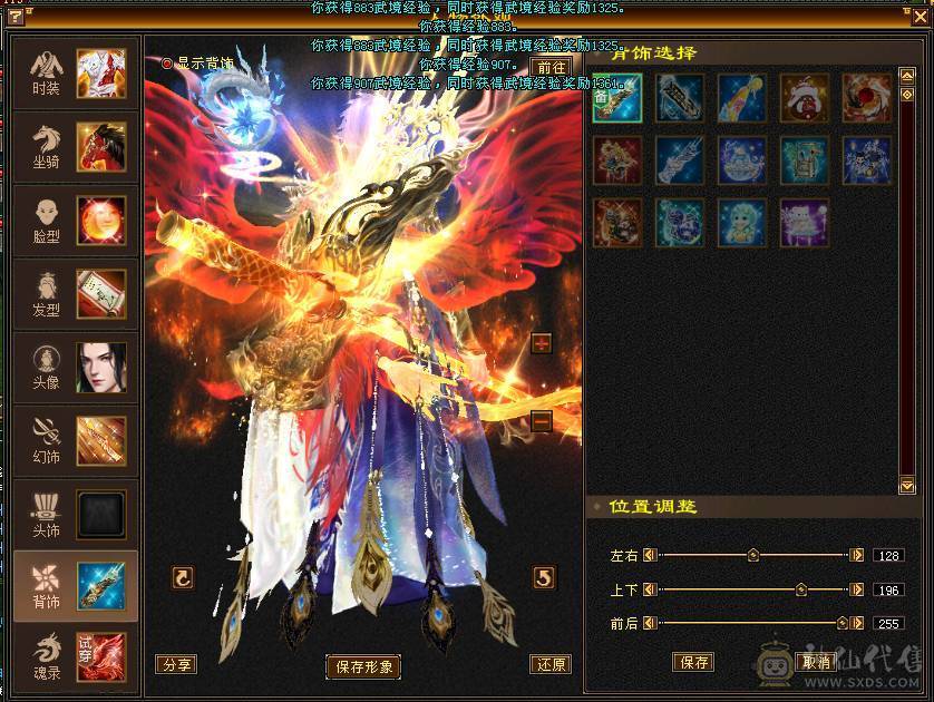 🥇暖阳推荐🥇极品6带7少林火抗1200毒抗1061玄抗700、不换装备裸火毒抗都1000+神兽6阶、盟会10级，团战无敌的存在，6V6,1V1越级打7级号