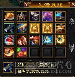 🥇暖阳推荐🥇极品6带7少林火抗1200毒抗1061玄抗700、不换装备裸火毒抗都1000+神兽6阶、盟会10级，团战无敌的存在，6V6,1V1越级打7级号