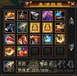 🥇暖阳推荐🥇极品6带7少林火抗1200毒抗1061玄抗700、不换装备裸火毒抗都1000+神兽6阶、盟会10级，团战无敌的存在，6V6,1V1越级打7级号