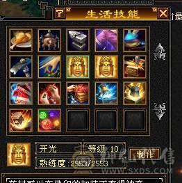 🥇暖阳推荐🥇极品6带7少林火抗1200毒抗1061玄抗700、不换装备裸火毒抗都1000+神兽6阶、盟会10级，团战无敌的存在，6V6,1V1越级打7级号