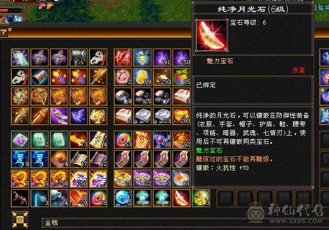 🥇暖阳推荐🥇极品6带7少林火抗1200毒抗1061玄抗700、不换装备裸火毒抗都1000+神兽6阶、盟会10级，团战无敌的存在，6V6,1V1越级打7级号