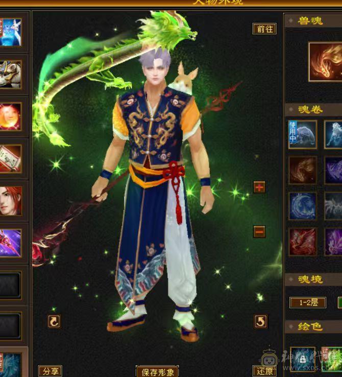 天天玩天天更新