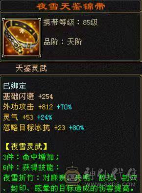 天天玩天天更新