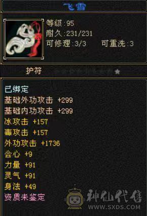 天天玩天天更新