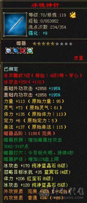 天天玩天天更新