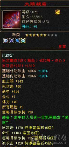 天天玩天天更新