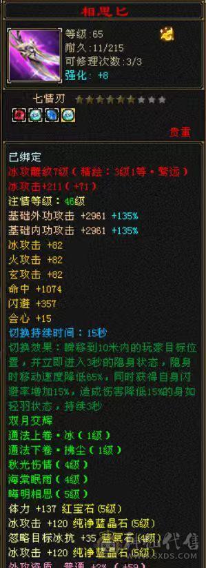 天天玩天天更新