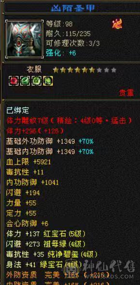 天天玩天天更新