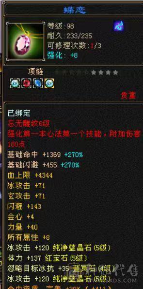 天天玩天天更新