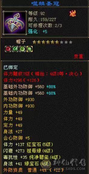 天天玩天天更新