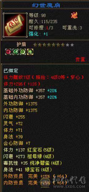 天天玩天天更新