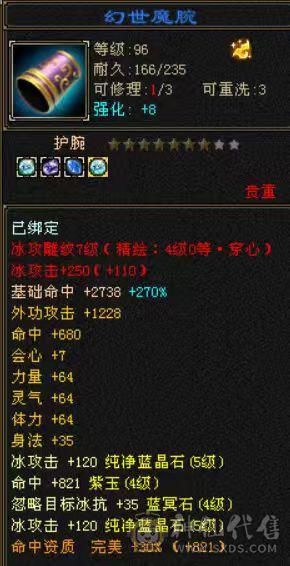 天天玩天天更新