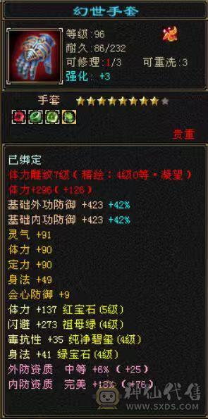 天天玩天天更新