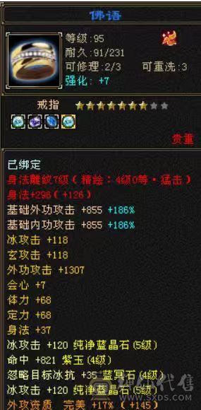 天天玩天天更新