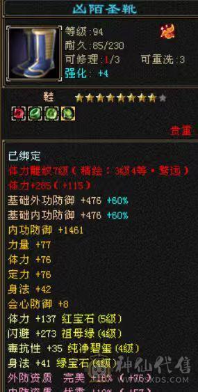 天天玩天天更新