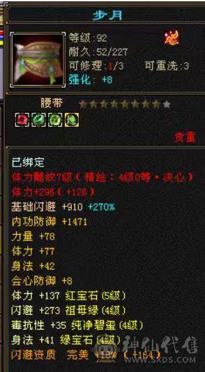 天天玩天天更新