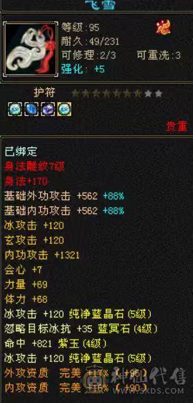 天天玩天天更新