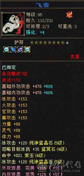 天天玩天天更新