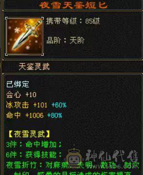 天天玩天天更新