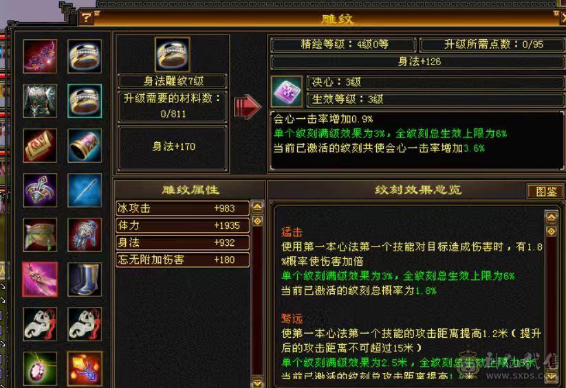 天天玩天天更新