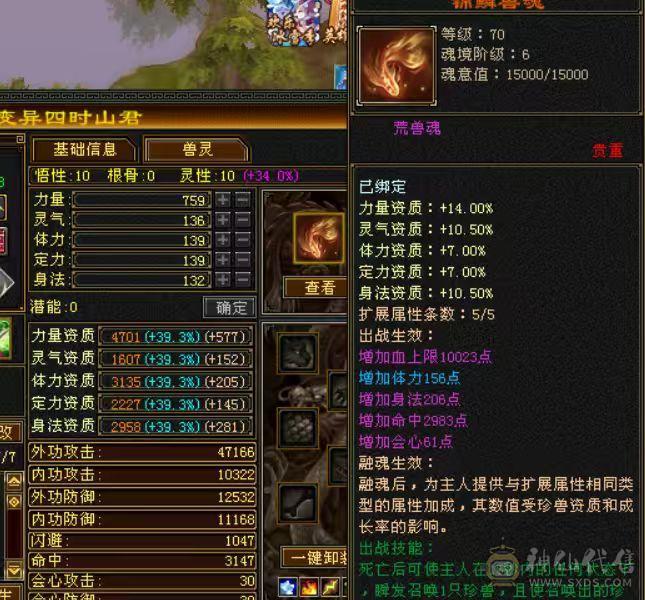 天天玩天天更新